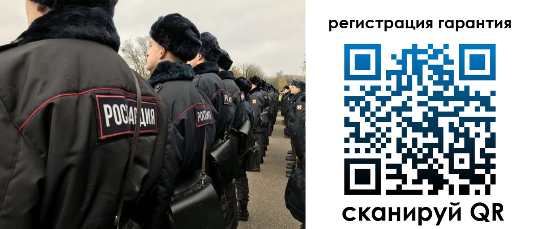 прописка поиск в Шарье